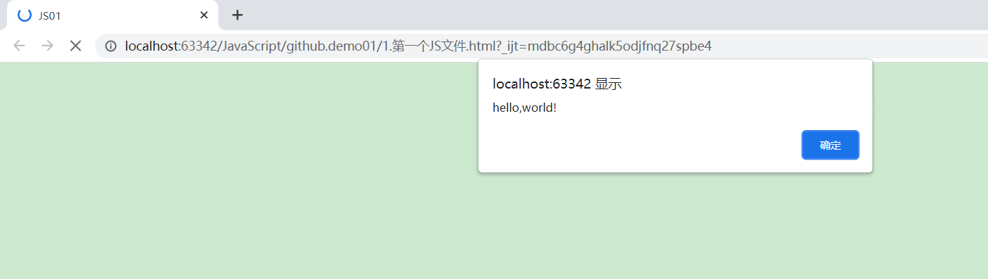 1625044110724